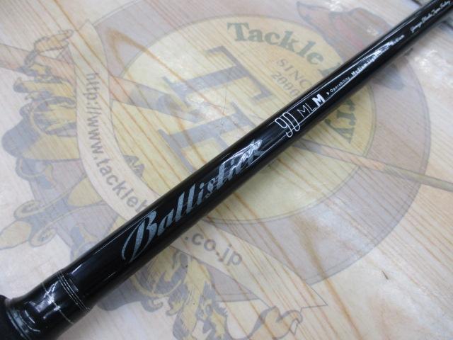 バリスティック 90ML-M｜＠ベリーネット 日本最大新品中古釣具WEBショップ