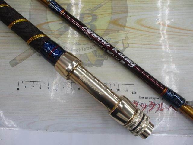 アオモノキリング250-100