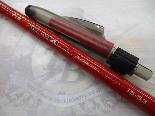 がま磯アルマ 15-53｜＠ベリーネット 日本最大新品中古釣具WEBショップ