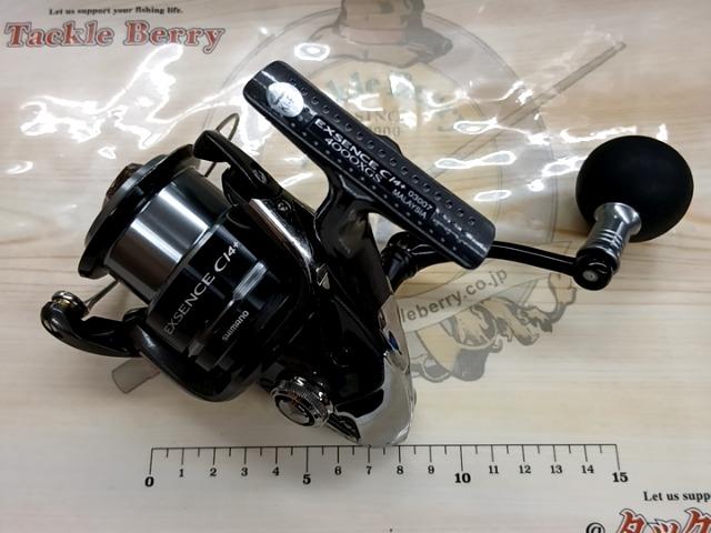 12エクスセンスCI4+ 4000XGS｜＠ベリーネット 日本最大新品中古釣具WEB
