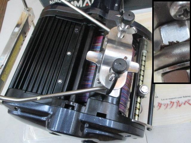 コマンド CX-9SP(12V)