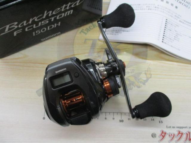 25バルケッタFカスタム 150DH