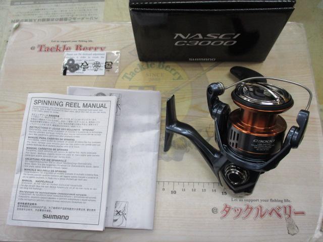 26ナスキー C3000