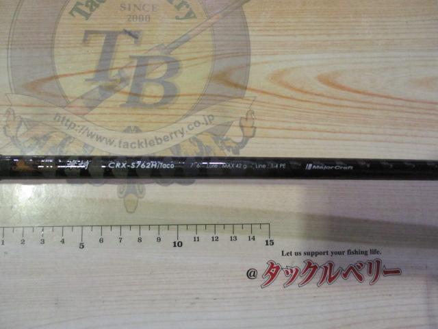 クロステージ CRX-S762H/Taco
