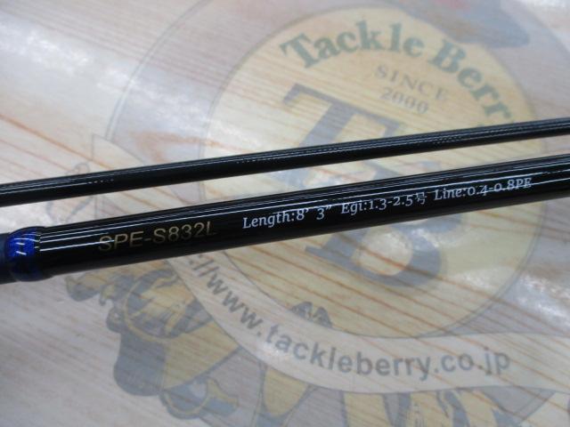 24ソルパラ SPE-S832L