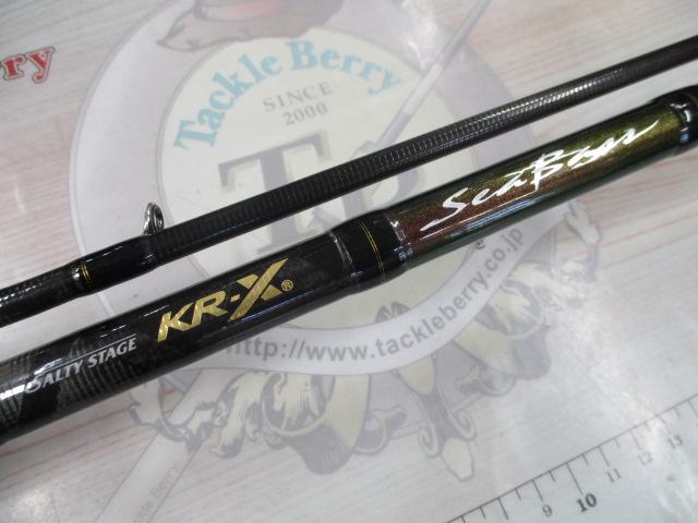 ソルティーステージKR-Xシーバス SXSS-1032M-KR｜＠ベリーネット 日本