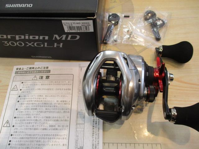 21スコーピオンMD 300XG LH(ロングハンドル)｜＠ベリーネット 日本最大