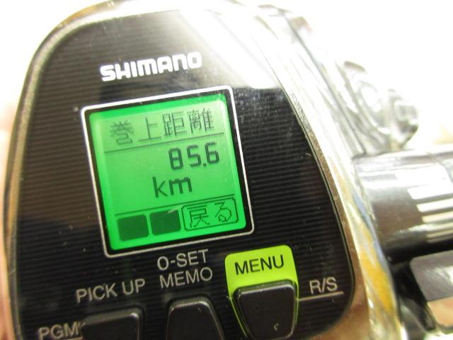 16フォースマスター 1000