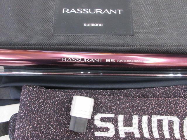 24ラシュラン 85｜＠ベリーネット 日本最大新品中古釣具WEBショップ