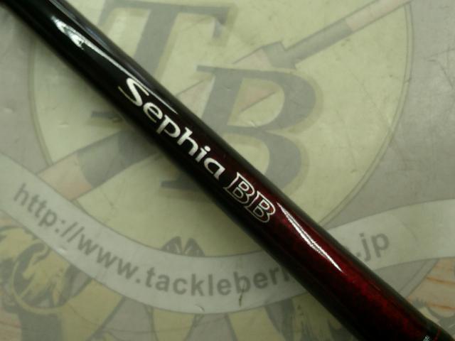 ひ*る様 取り引きが流れたので再度出品致します。18Sephia BB S86M 18セフィアBB S86M｜＠ベリーネット 日本最大新品中古釣具WEBショップ
