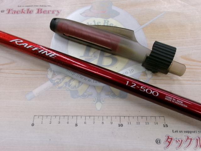 ラフィーネ 1.2-500