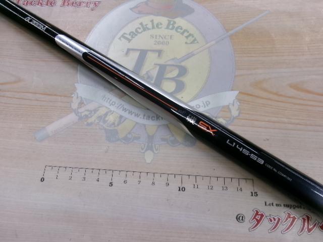 AZ磯SX L1 45-53｜＠ベリーネット 日本最大新品中古釣具WEBショップ