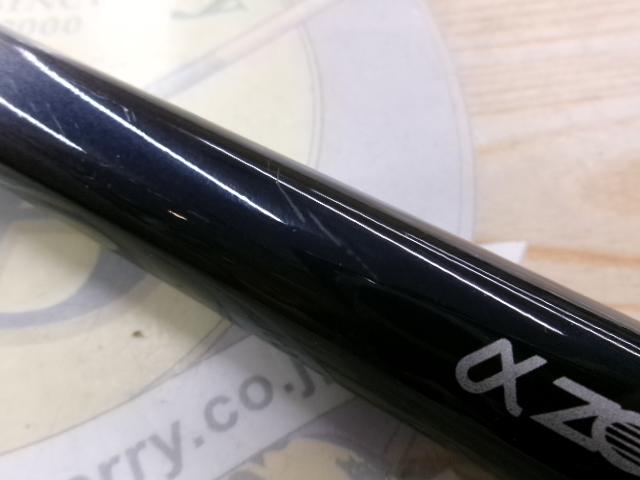AZ磯SX L1 45-53