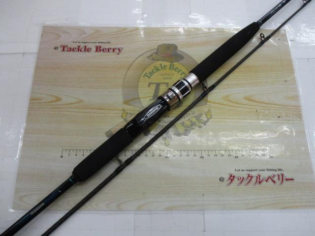 20シーマイティX 73 50-210