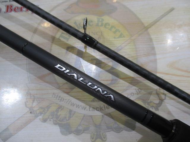 23ディアルーナ S100MH｜＠ベリーネット 日本最大新品中古釣具WEBショップ