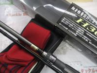 がまチヌへちさぐり銀治郎 H300