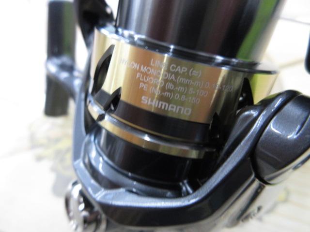 25アルテグラ C2500SHG