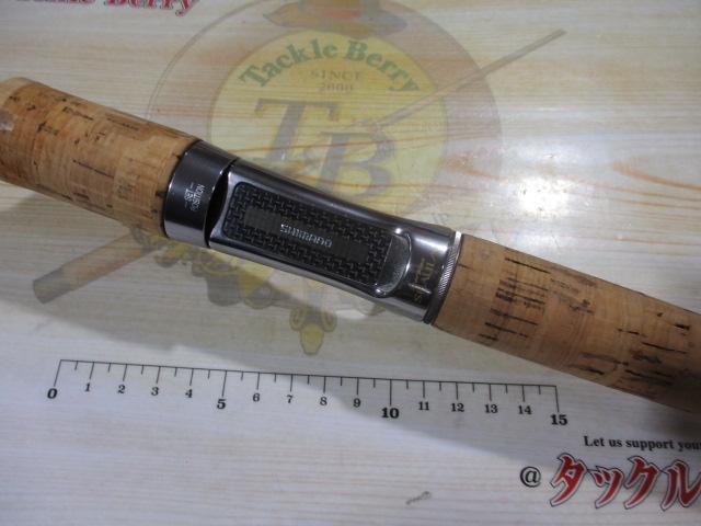 シャウラ 1745R｜＠ベリーネット 日本最大新品中古釣具WEBショップ