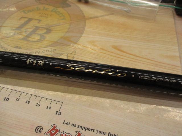 がま磯センティオ 175-53