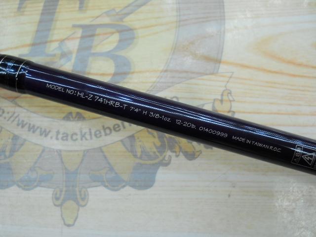 ハートランドZ HL-Z741HRB-T｜＠ベリーネット 日本最大新品中古釣具WEB