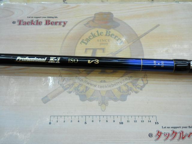 Professional K-1 ISO V3 1.5号 530 磯竿 プロフェッショナルK-1磯V3 1.5号530｜＠ベリーネット 日本最大新品