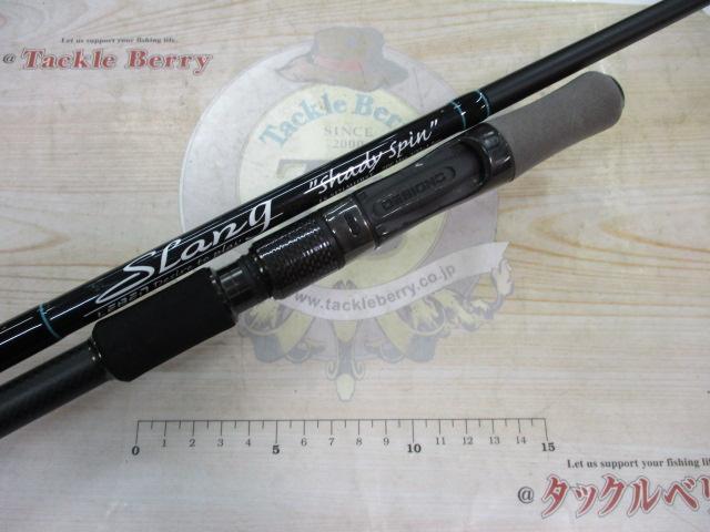 レーベンスラング LS-SJ71MHRST Shady Spin(EVA)｜＠ベリーネット 日本