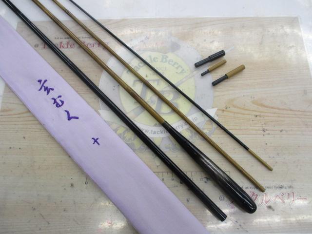玄むく 10・Y