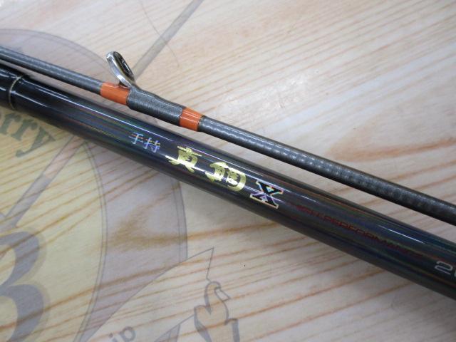 手持真鯛X 260G