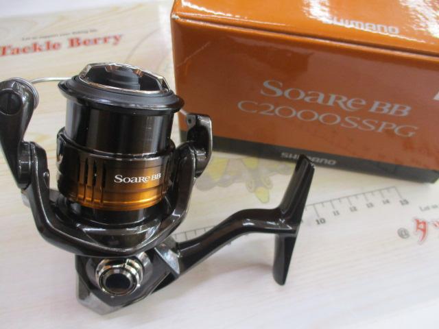 22ソアレBB C2000SSPG｜＠ベリーネット 日本最大新品中古釣具WEBショップ