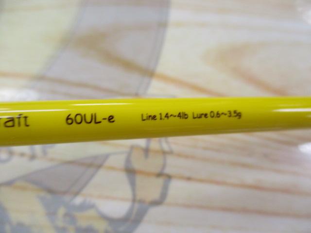 99ツーナインプラス 60UL-e チョコバナナ 