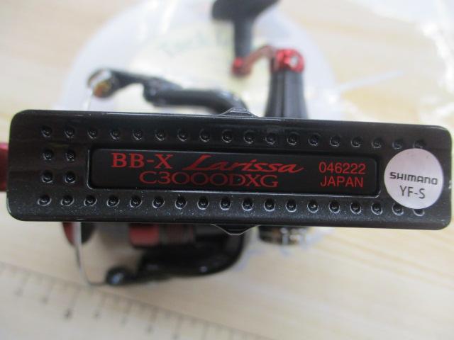 23BB-Xラリッサ C3000DXG