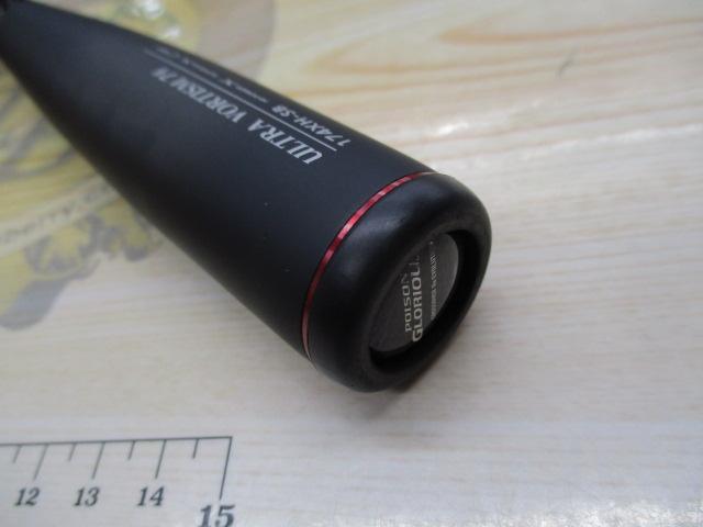 16ポイズングロリアス 174XH-SB｜＠ベリーネット 日本最大新品中古釣具