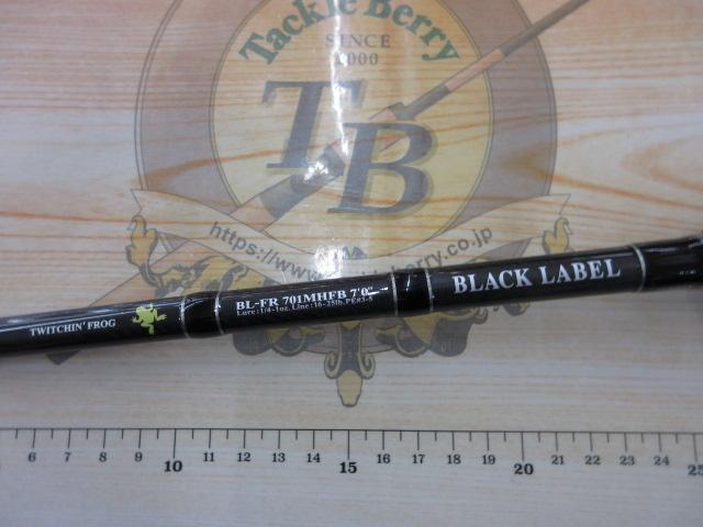 ブラックレーベル BL-FR701MHFB｜＠ベリーネット 日本最大新品中古釣具