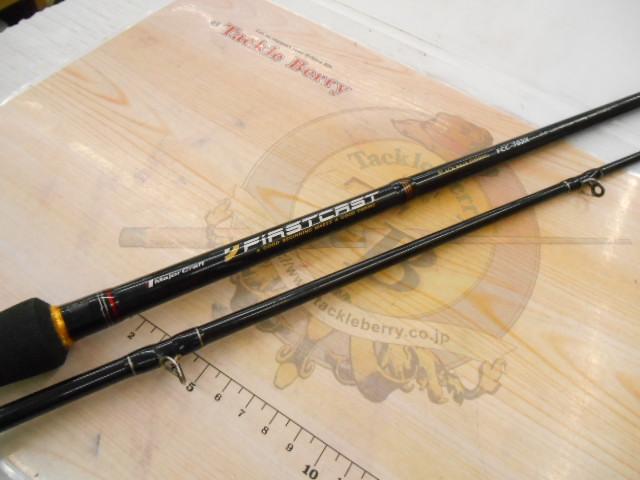 ファーストキャスト FCC-702X