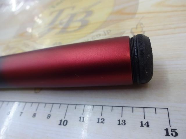 小継飛竜 2-43MP・N