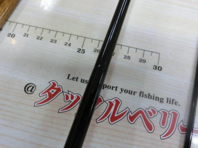 朱紋峰 飛造り 21