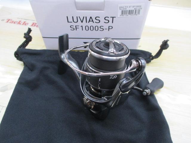 24ルビアス ST SF1000S-P｜＠ベリーネット 日本最大新品中古釣具WEB