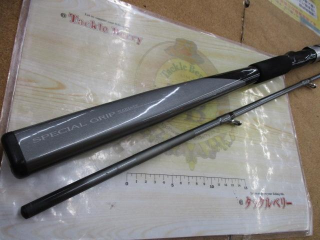 HZ先鋭剣崎 120-230