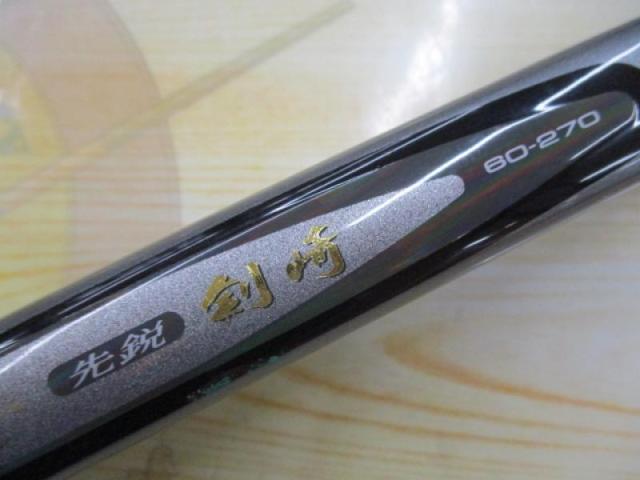 HZ先鋭剣崎 60-270