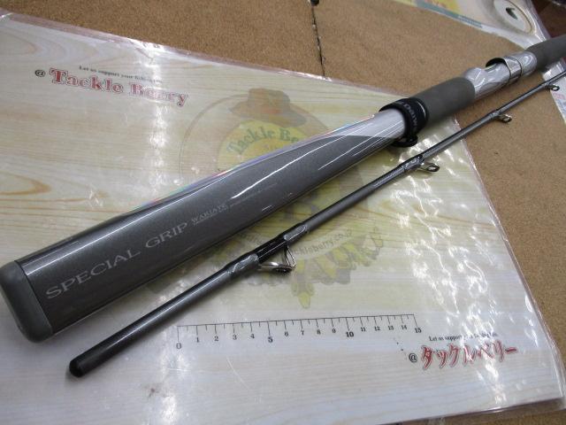 HZ剣崎シャクリ 210S