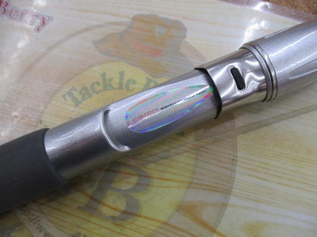 HZ剣崎シャクリ 210S