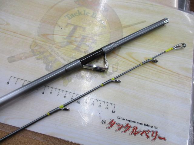 HZ剣崎シャクリ 210S