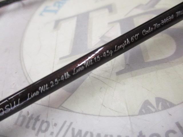 トラウトワンエリアスペシャル 60SUL｜＠ベリーネット 日本最大新品