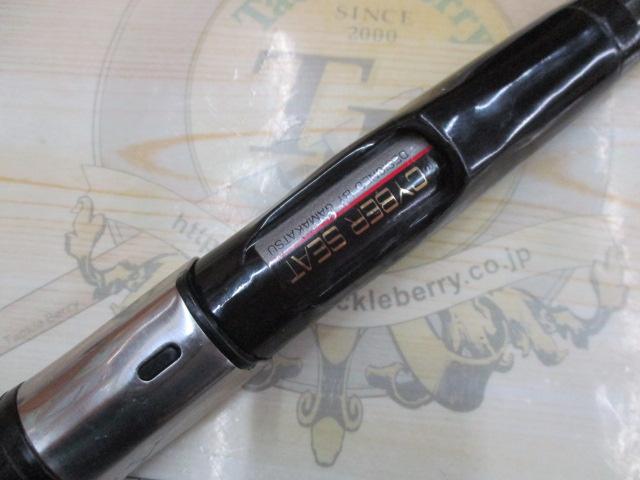 がま磯レセプターⅡ 3-53(遠投)｜＠ベリーネット 日本最大新品中古釣具