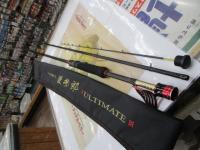 がまチヌへちさぐり銀参郎アルティメイト MH300