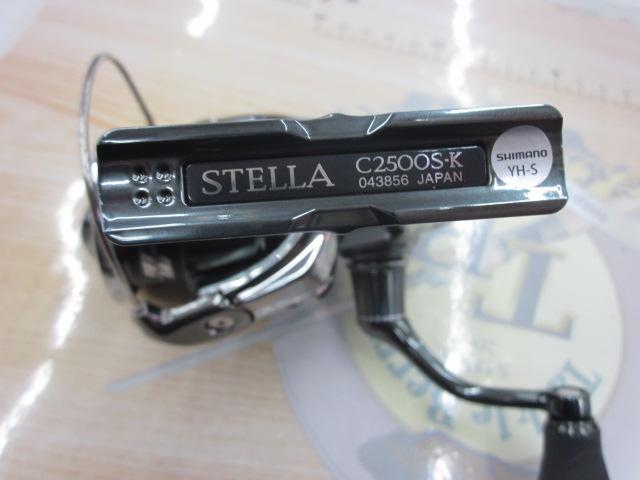 22ステラ C2500S