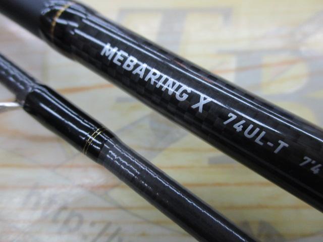 メバリングX 74UL-T｜＠ベリーネット 日本最大新品中古釣具WEBショップ