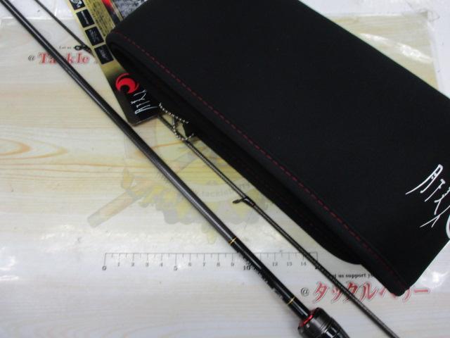 月下美人エア AGS 68L-T・R｜＠ベリーネット 日本最大新品中古釣具WEB