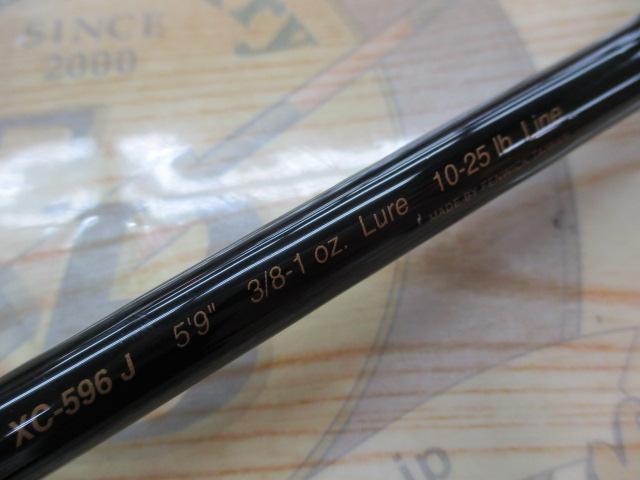 ボロンX XC-596J