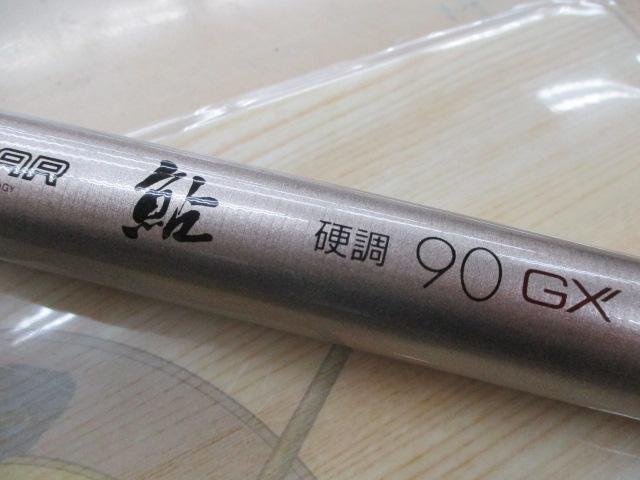 テクスター鮎 硬調90GX